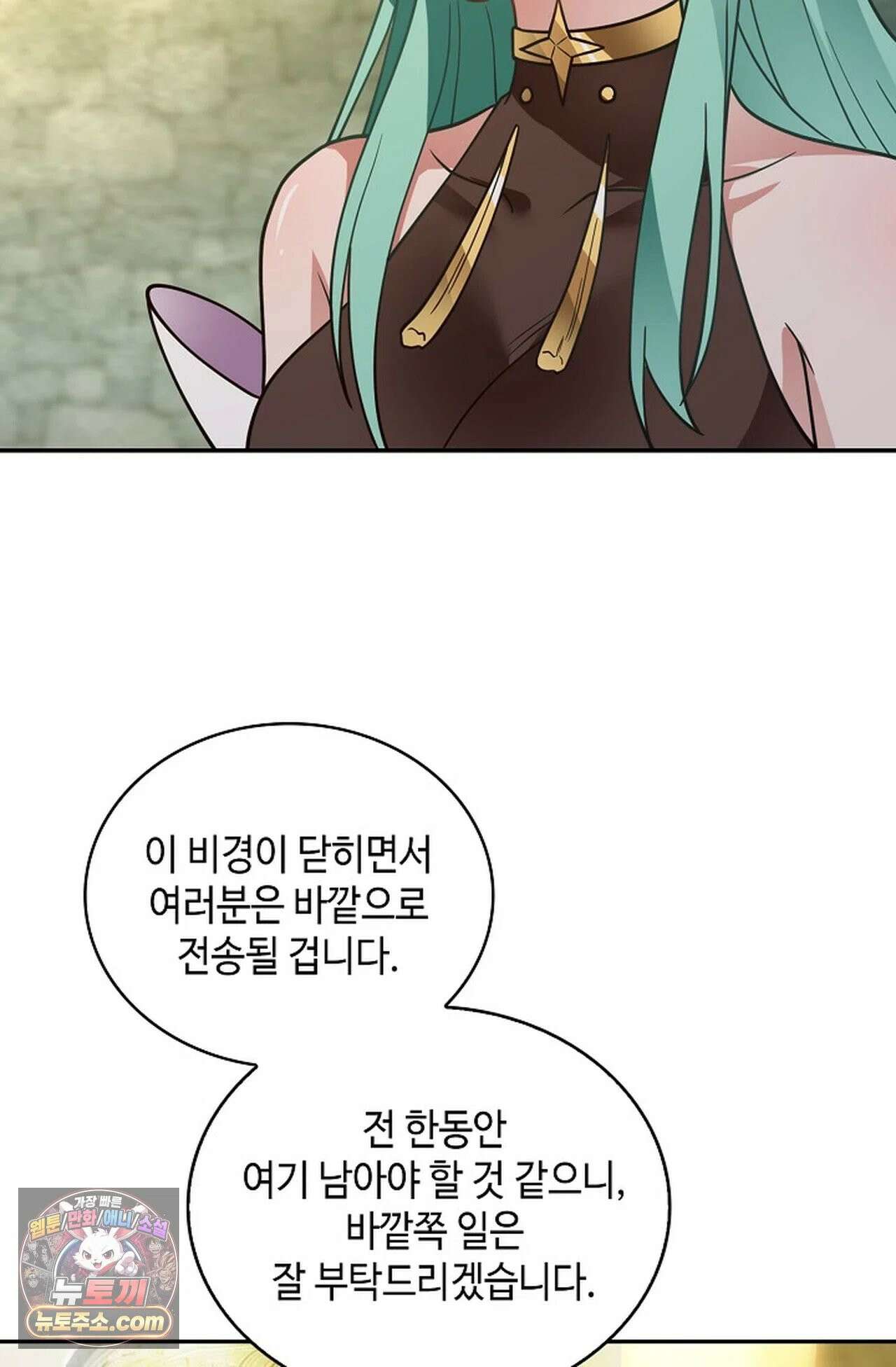무련전봉 1978화 40