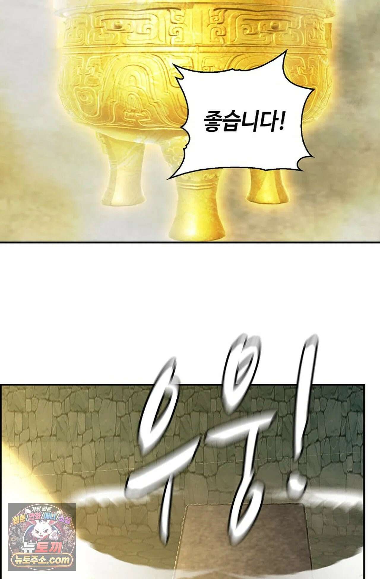 무련전봉 1978화 46