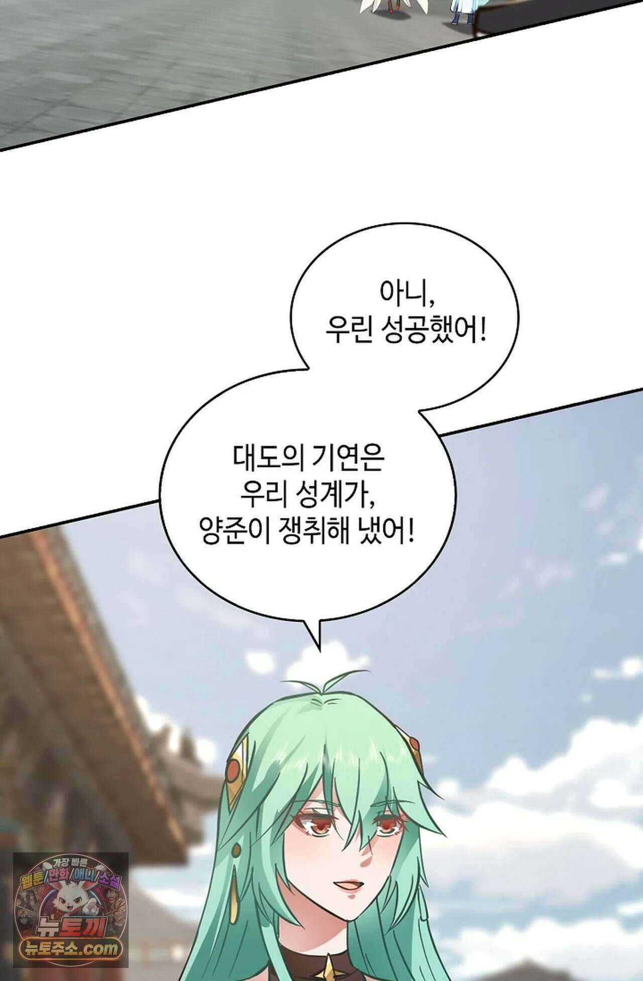 무련전봉 1978화 59