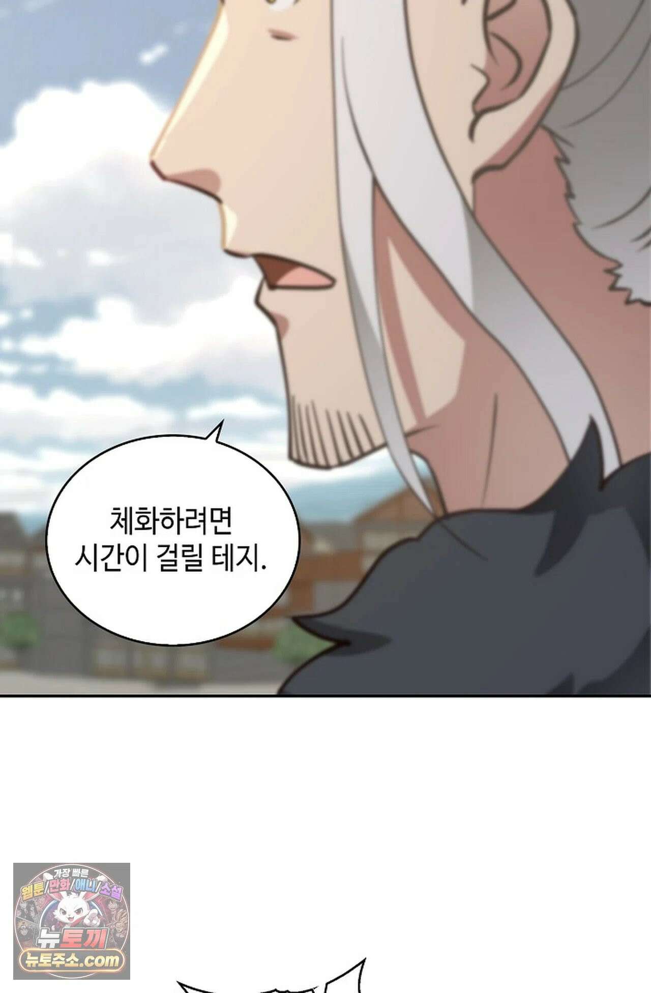 무련전봉 1978화 61