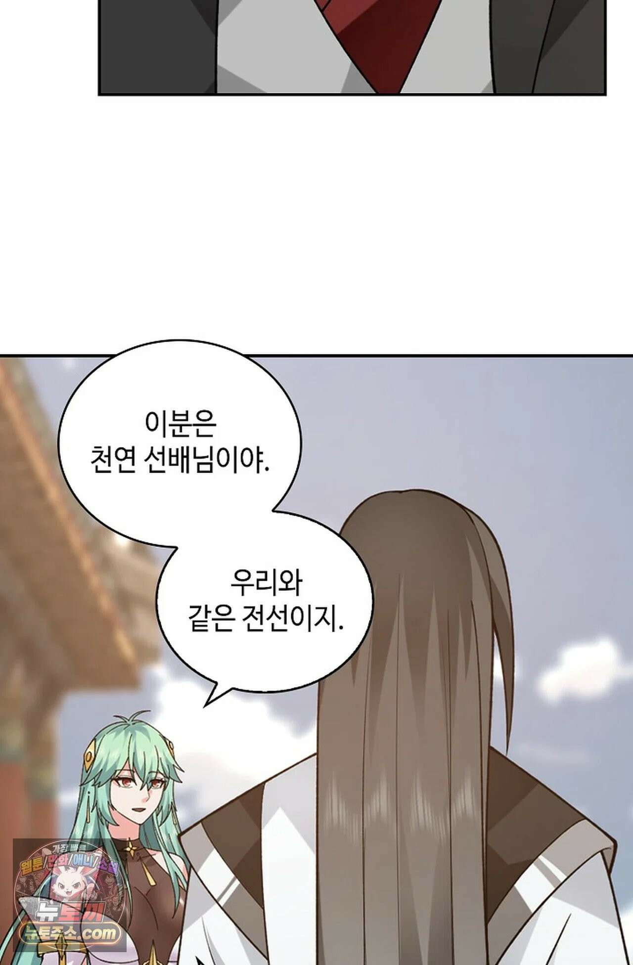 무련전봉 1978화 63
