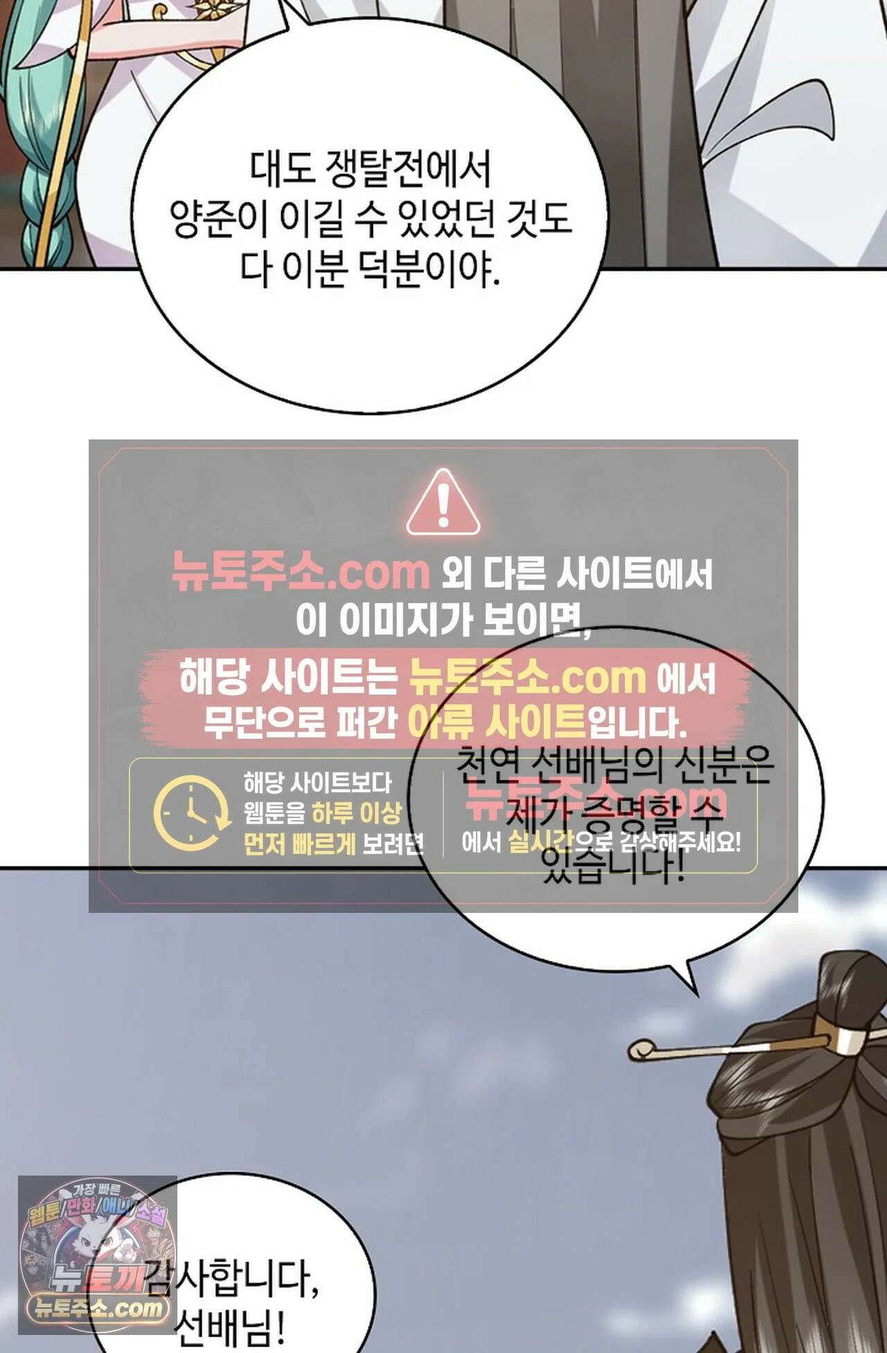 무련전봉 1978화 64