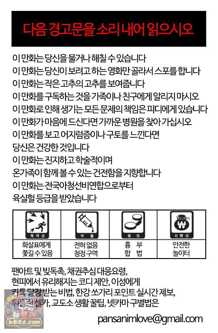 부기영화 275화． 조커: 폴리 아 되 9
