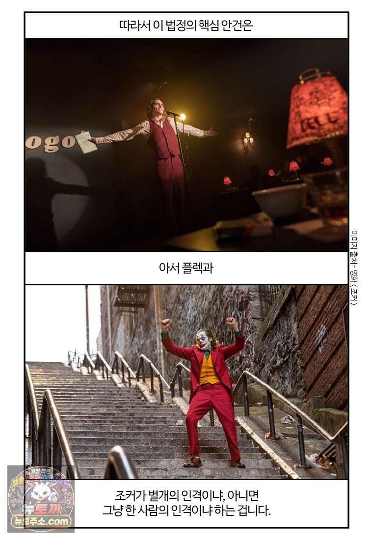 부기영화 275화． 조커: 폴리 아 되 12