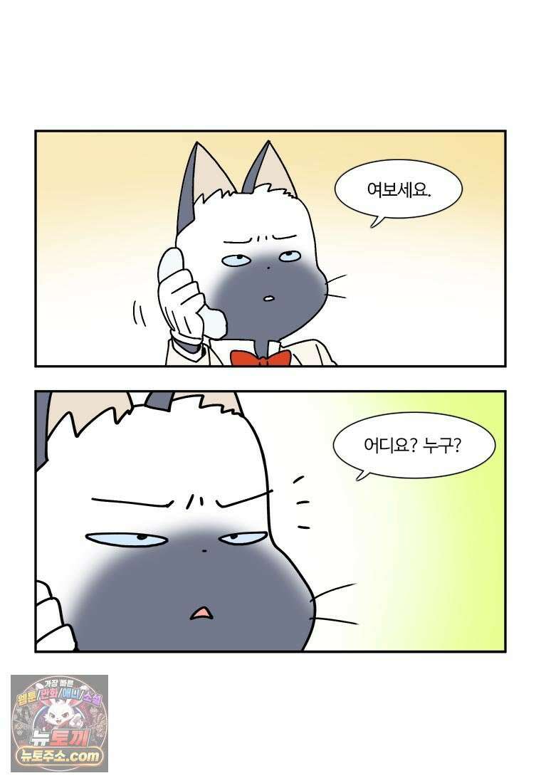 부기영화 288화． 히트맨2 2