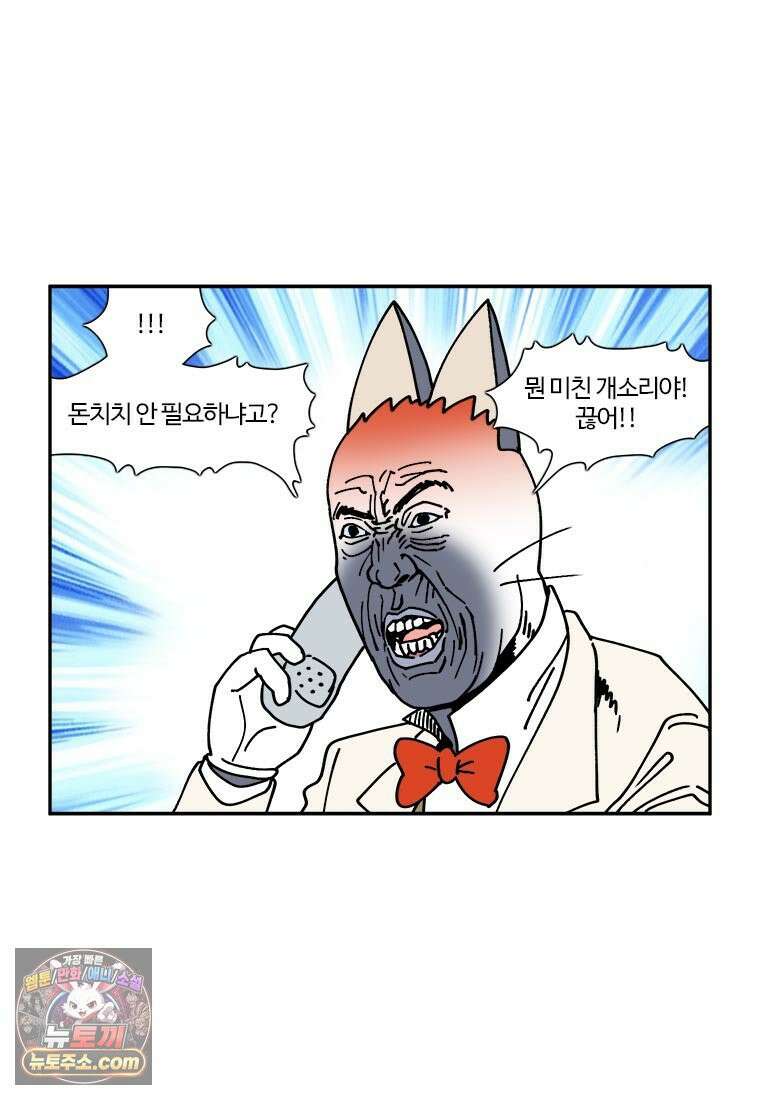 부기영화 288화． 히트맨2 3