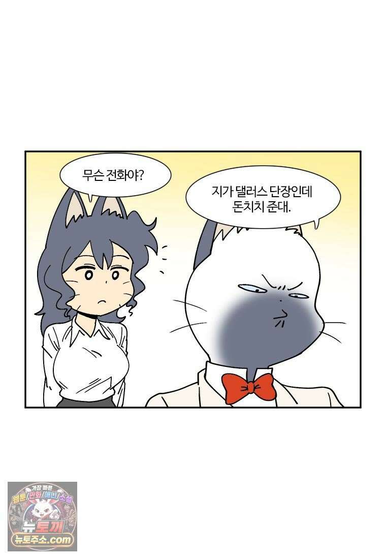 부기영화 288화． 히트맨2 4