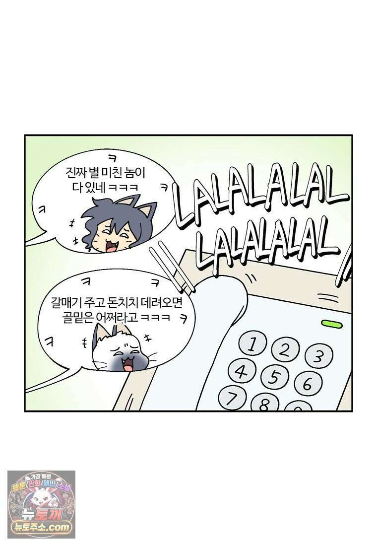 부기영화 288화． 히트맨2 5