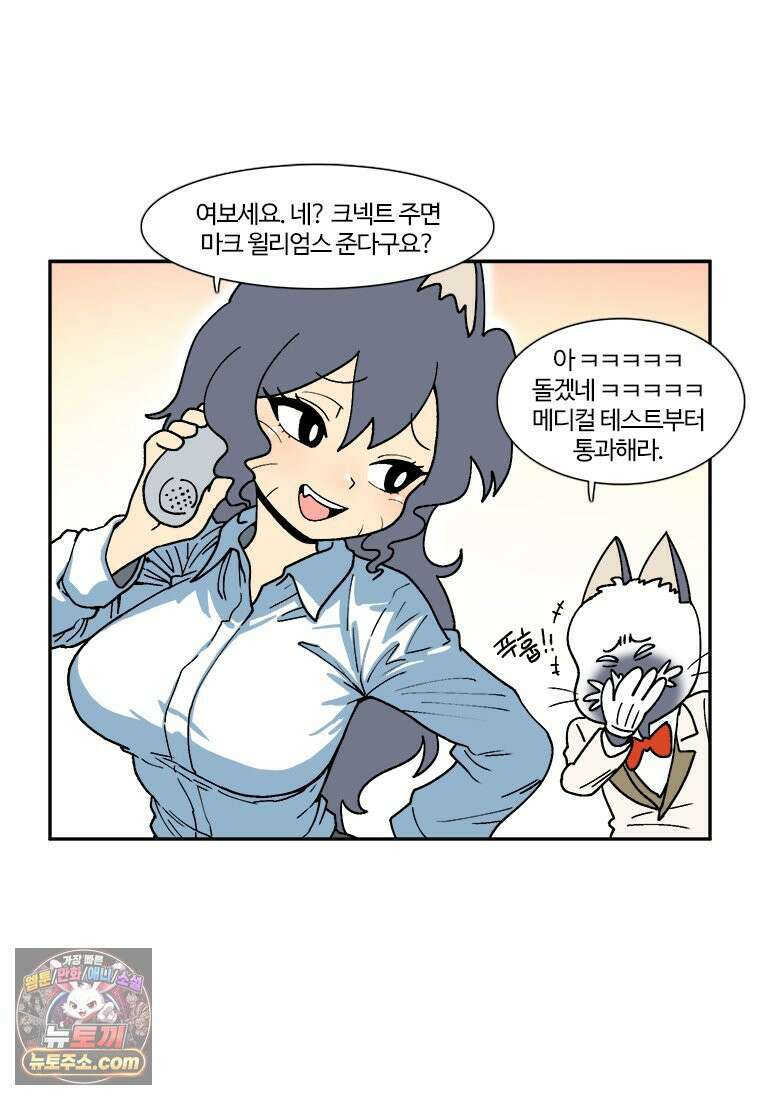부기영화 288화． 히트맨2 6