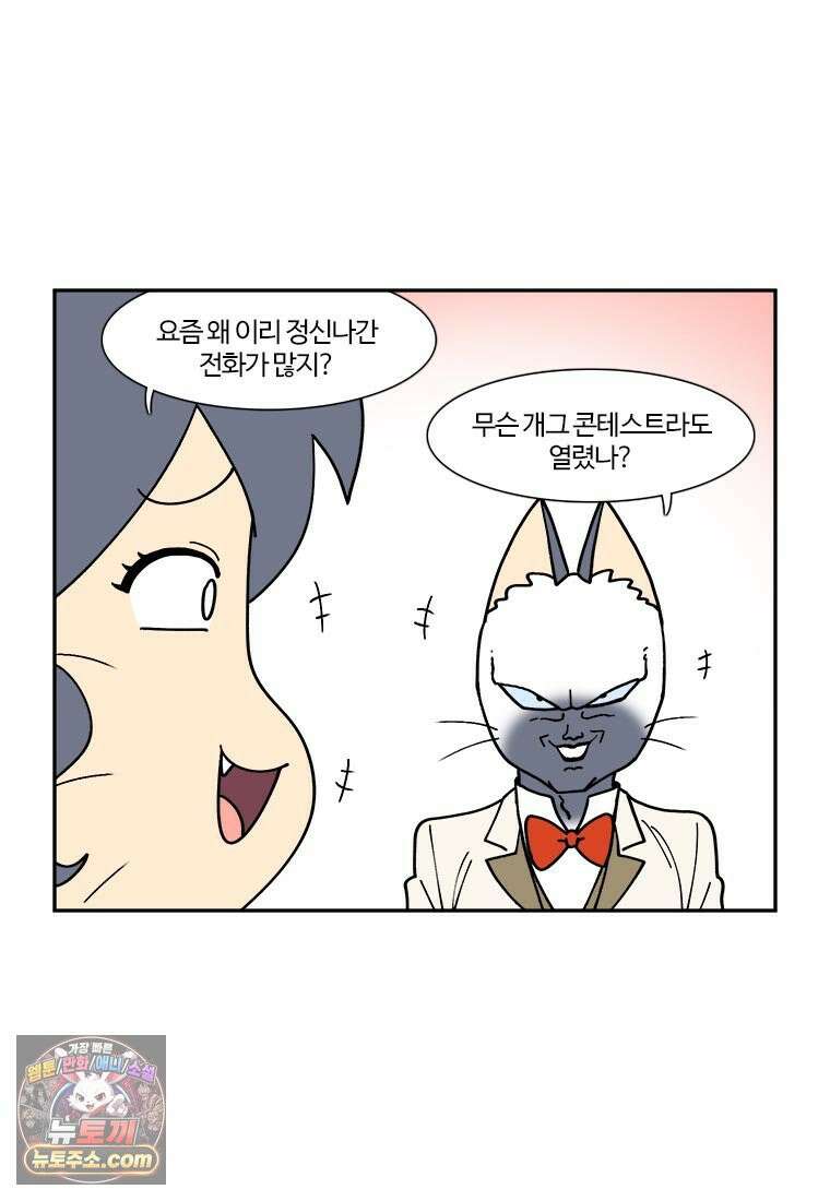 부기영화 288화． 히트맨2 7
