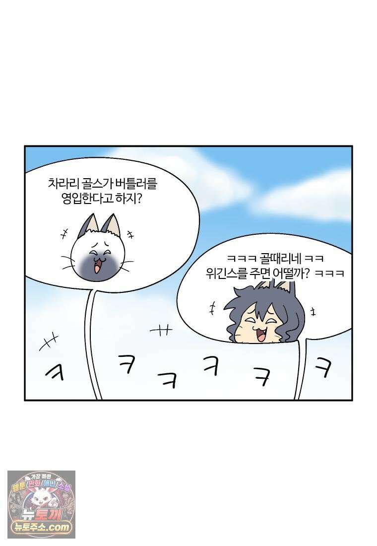 부기영화 288화． 히트맨2 8
