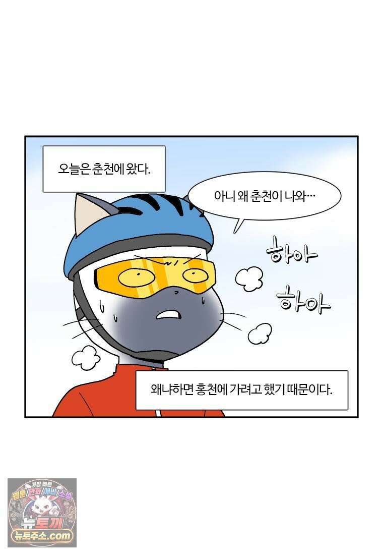 부기영화 297화． 미키 17 2