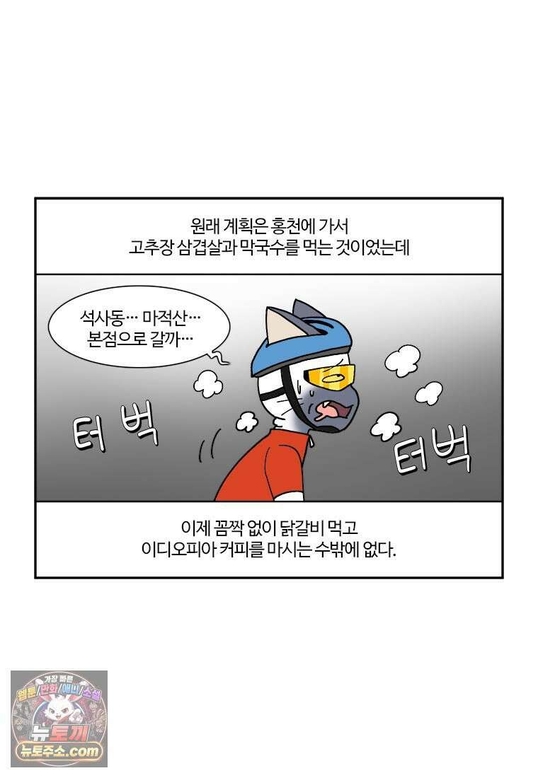 부기영화 297화． 미키 17 5
