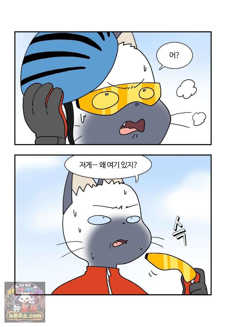 부기영화 297화． 미키 17 6