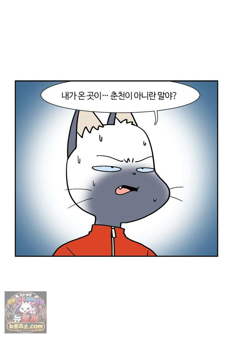 부기영화 297화． 미키 17 7