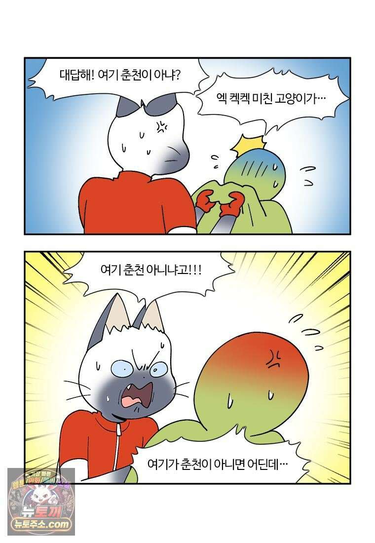 부기영화 297화． 미키 17 8