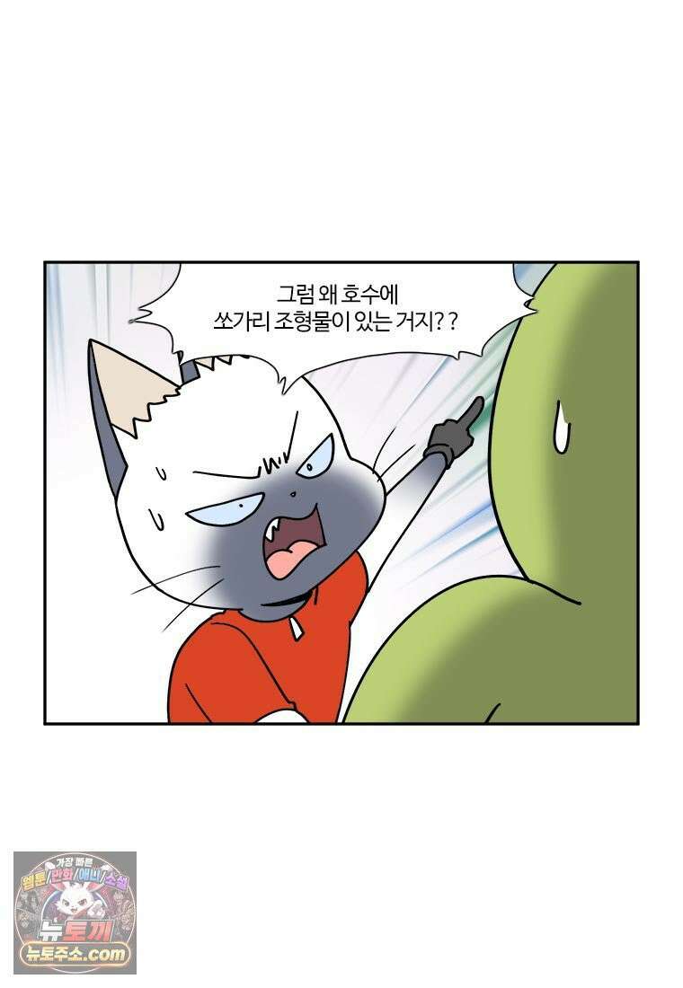 부기영화 297화． 미키 17 9
