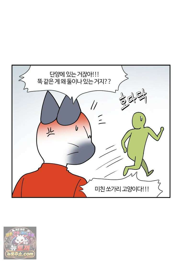 부기영화 297화． 미키 17 11