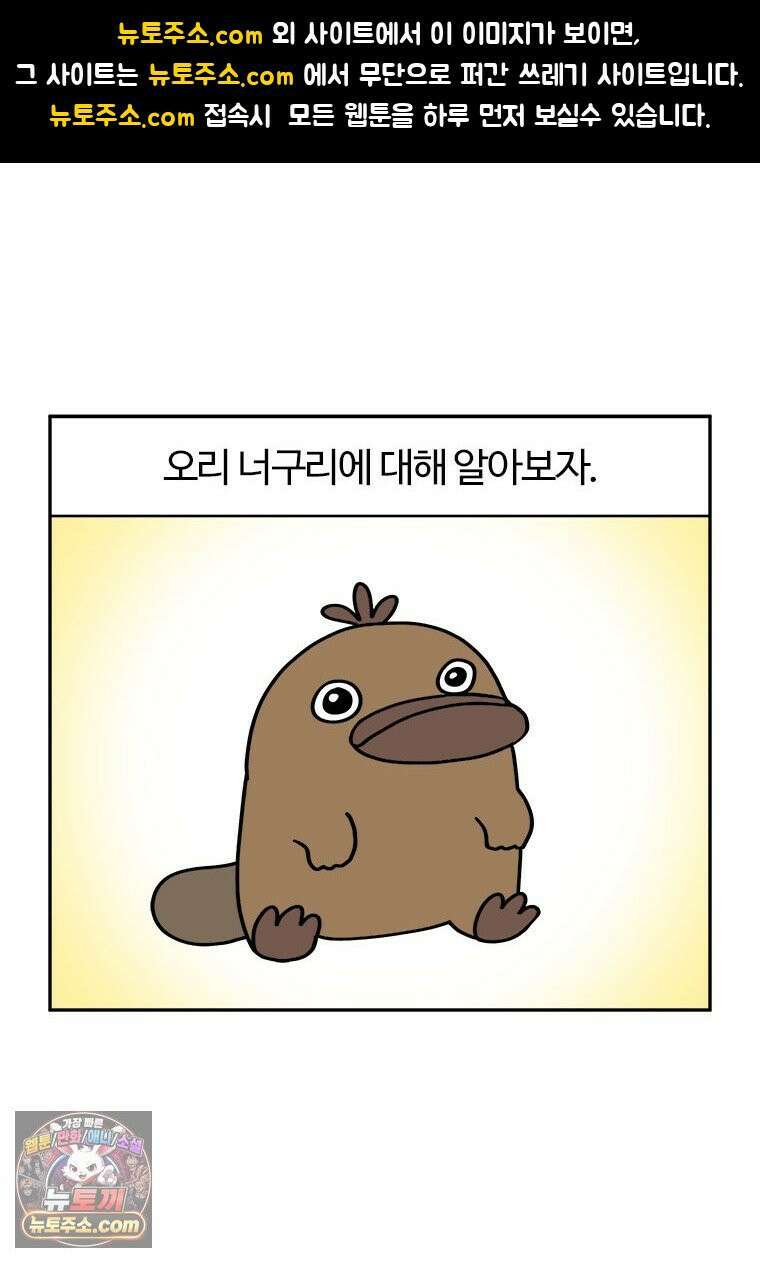부기영화 304화． 거룩한 밤: 데몬 헌터스 1