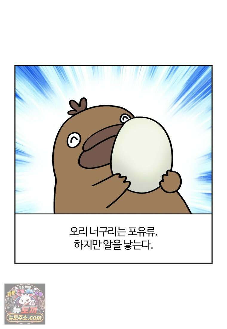 부기영화 304화． 거룩한 밤: 데몬 헌터스 2