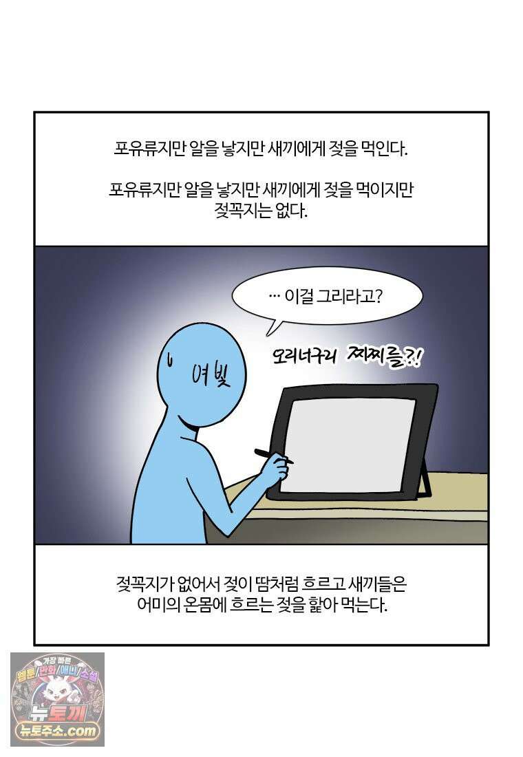부기영화 304화． 거룩한 밤: 데몬 헌터스 3