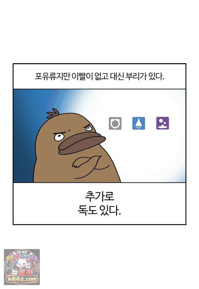 부기영화 304화． 거룩한 밤: 데몬 헌터스 4