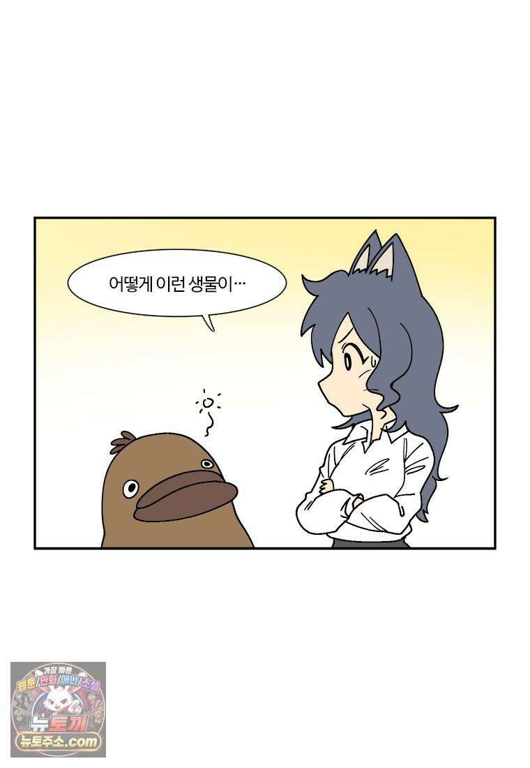 부기영화 304화． 거룩한 밤: 데몬 헌터스 6