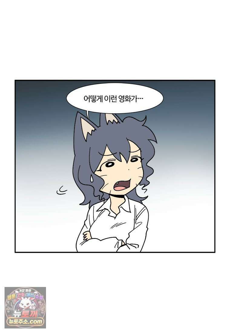 부기영화 304화． 거룩한 밤: 데몬 헌터스 7