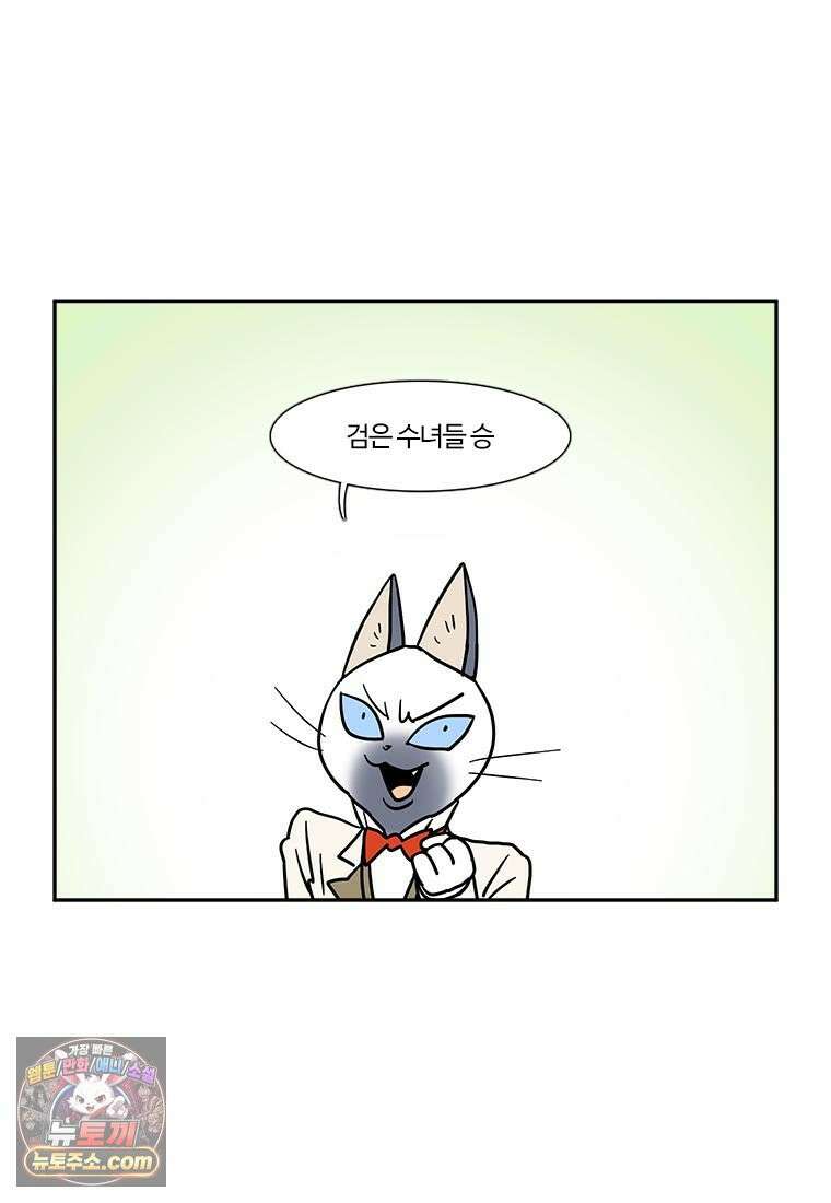 부기영화 304화． 거룩한 밤: 데몬 헌터스 10