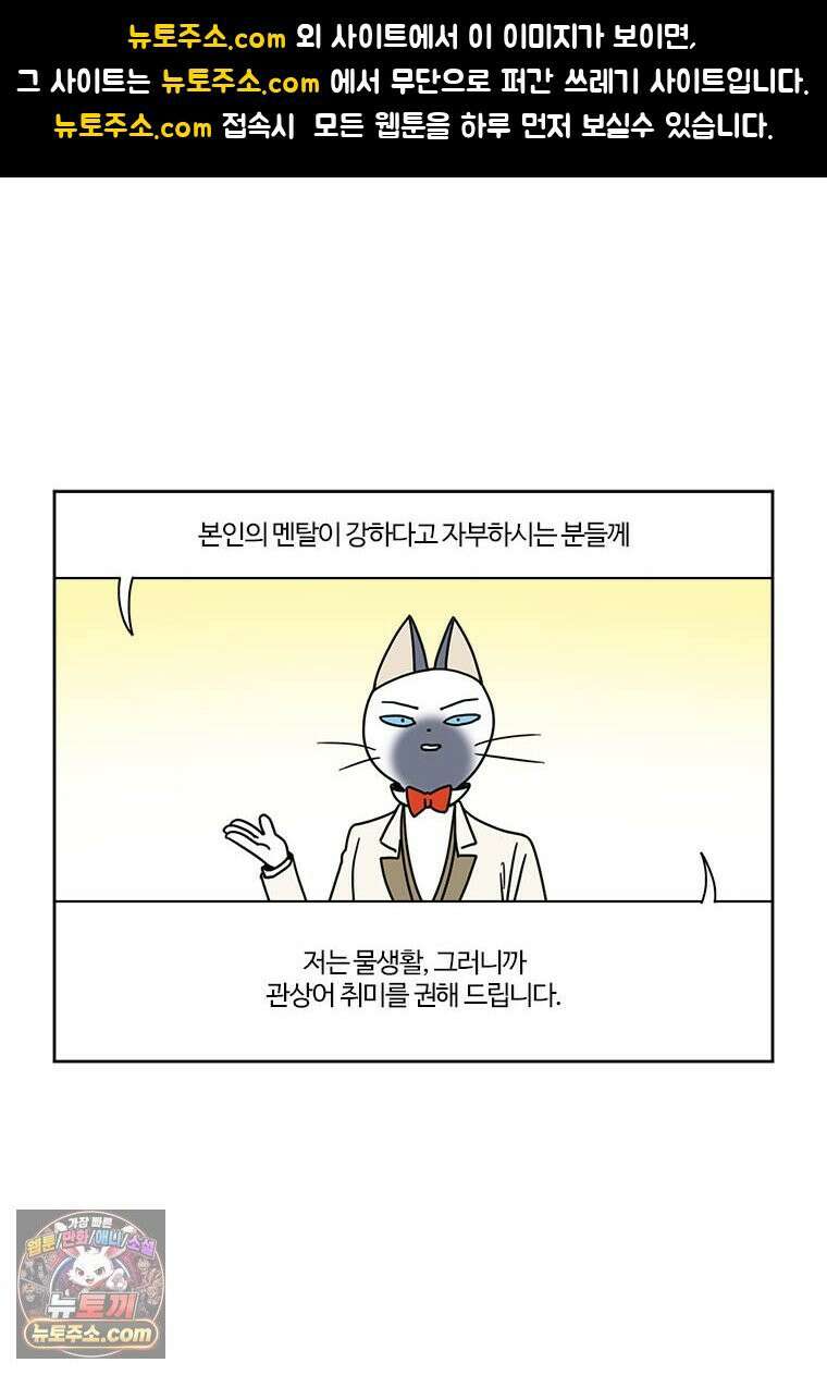 부기영화 314화． 28년 후 1