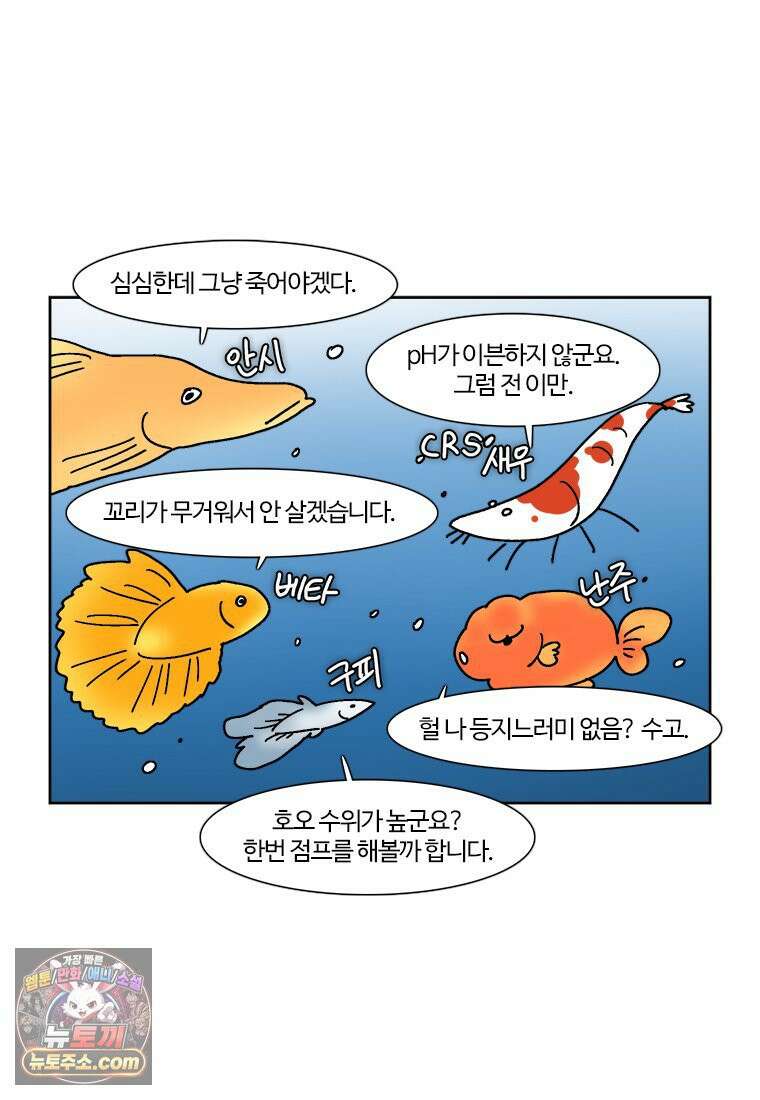 부기영화 314화． 28년 후 2