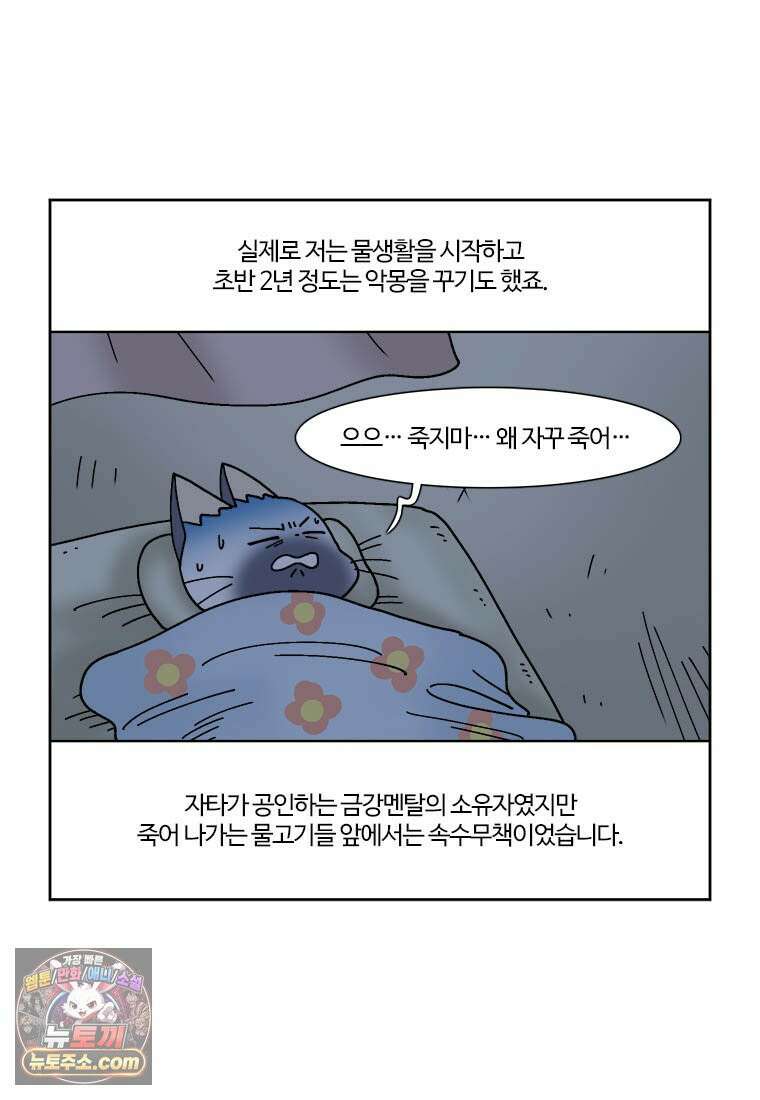 부기영화 314화． 28년 후 3