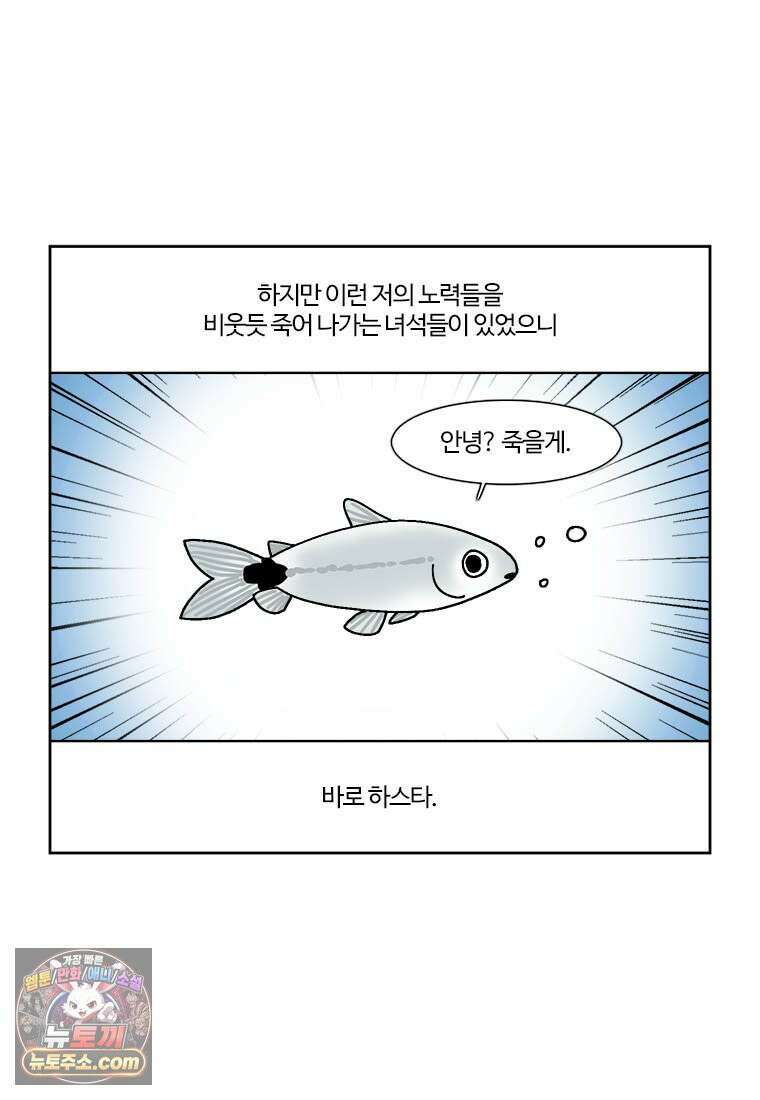 부기영화 314화． 28년 후 5