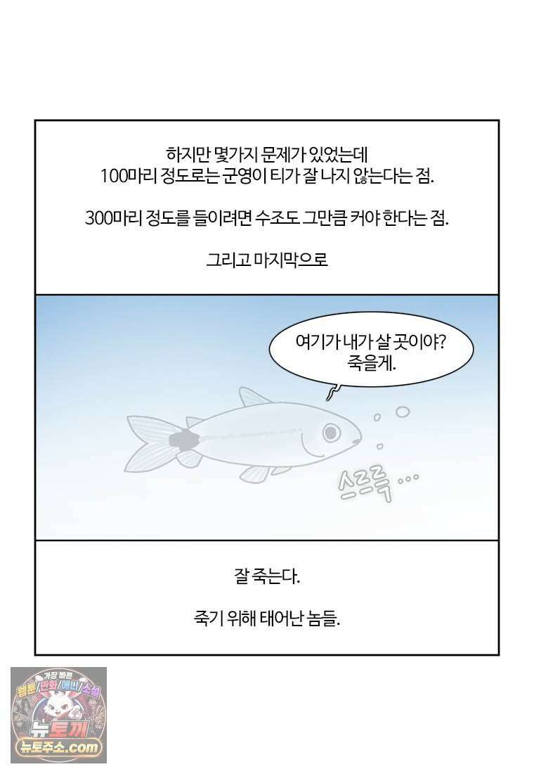 부기영화 314화． 28년 후 7