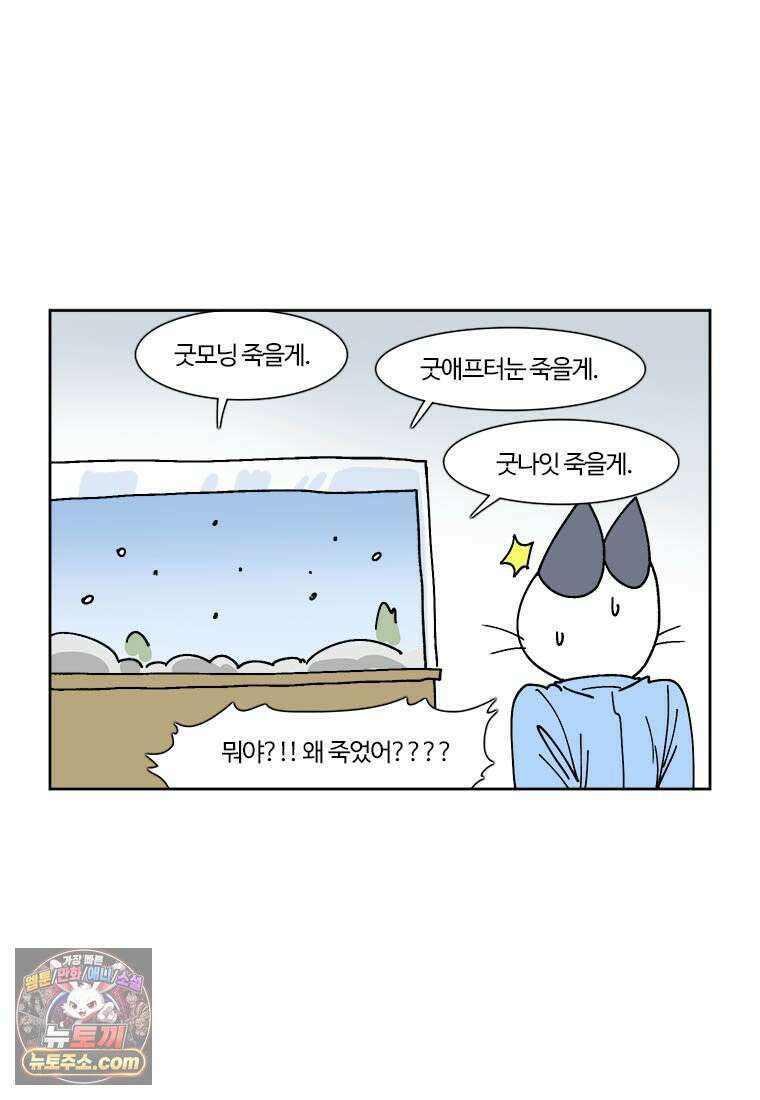 부기영화 314화． 28년 후 8