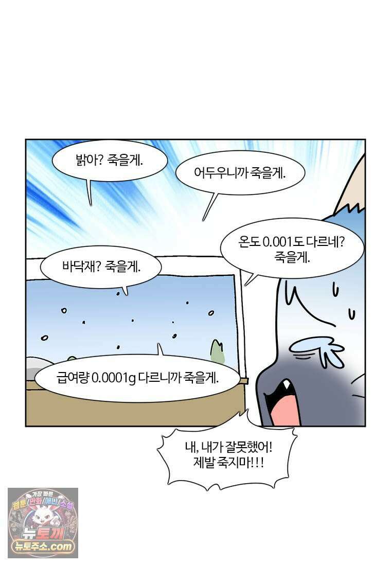 부기영화 314화． 28년 후 9