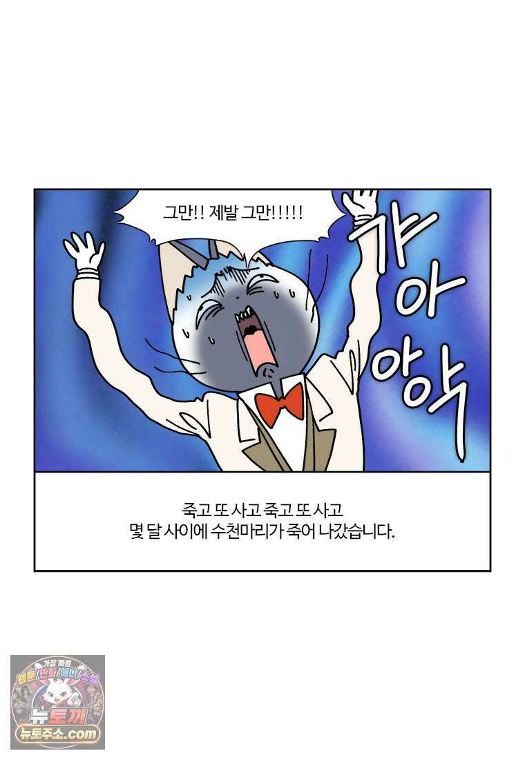 부기영화 314화． 28년 후 10