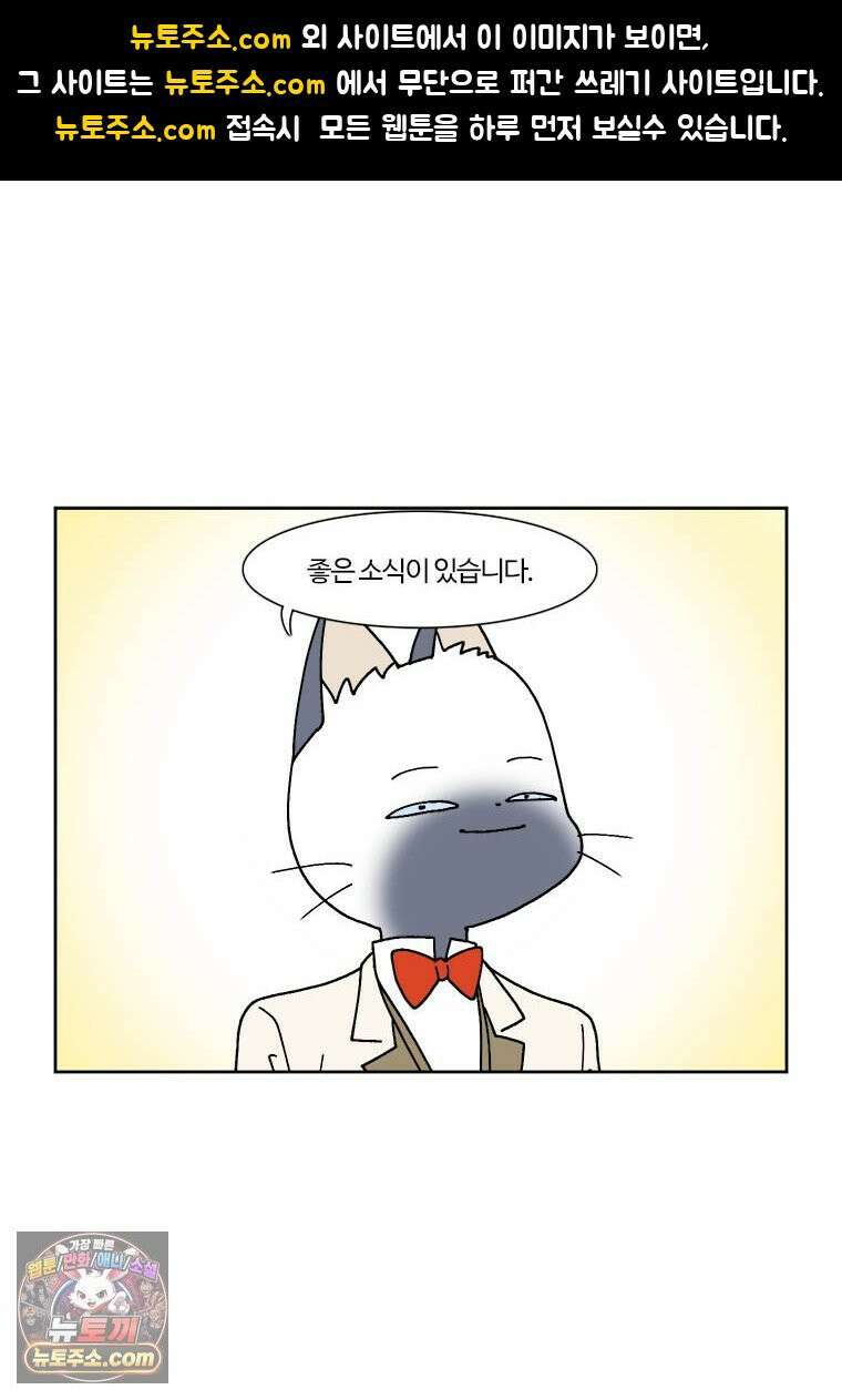 부기영화 324화． 잔챙이 1
