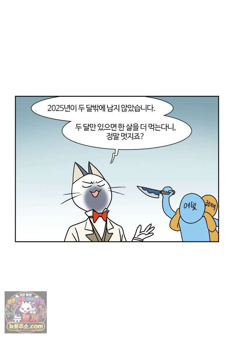 부기영화 324화． 잔챙이 2