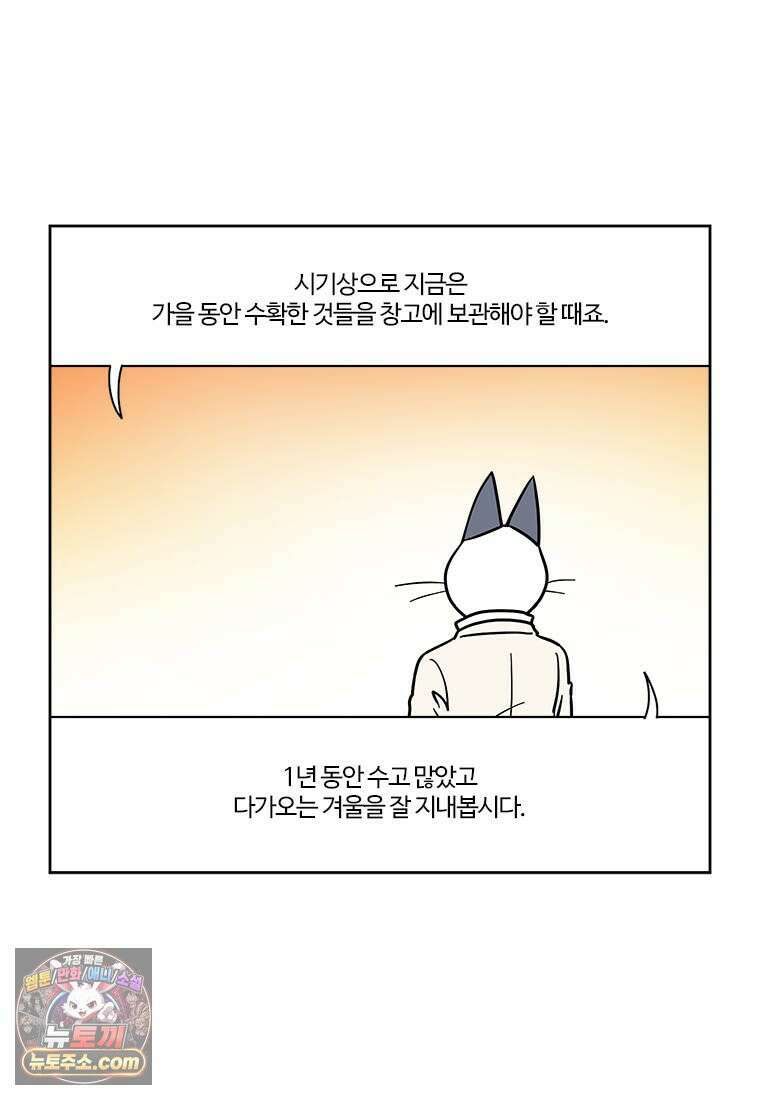 부기영화 324화． 잔챙이 3