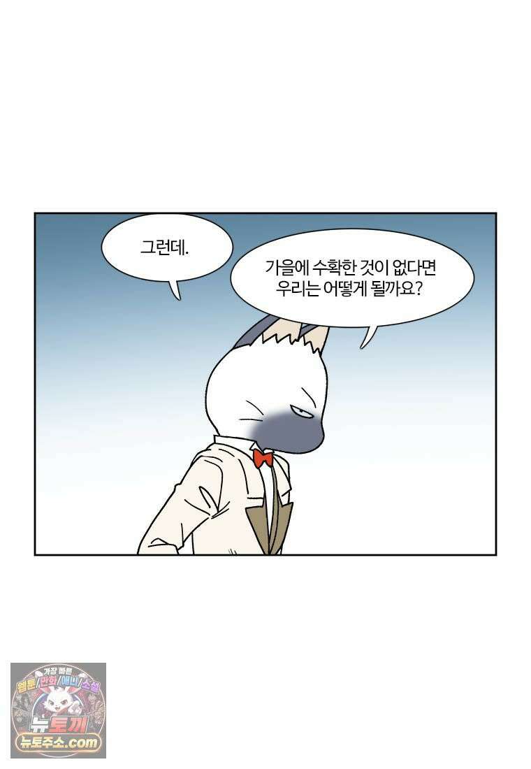부기영화 324화． 잔챙이 4