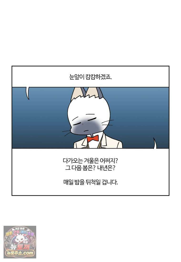 부기영화 324화． 잔챙이 5
