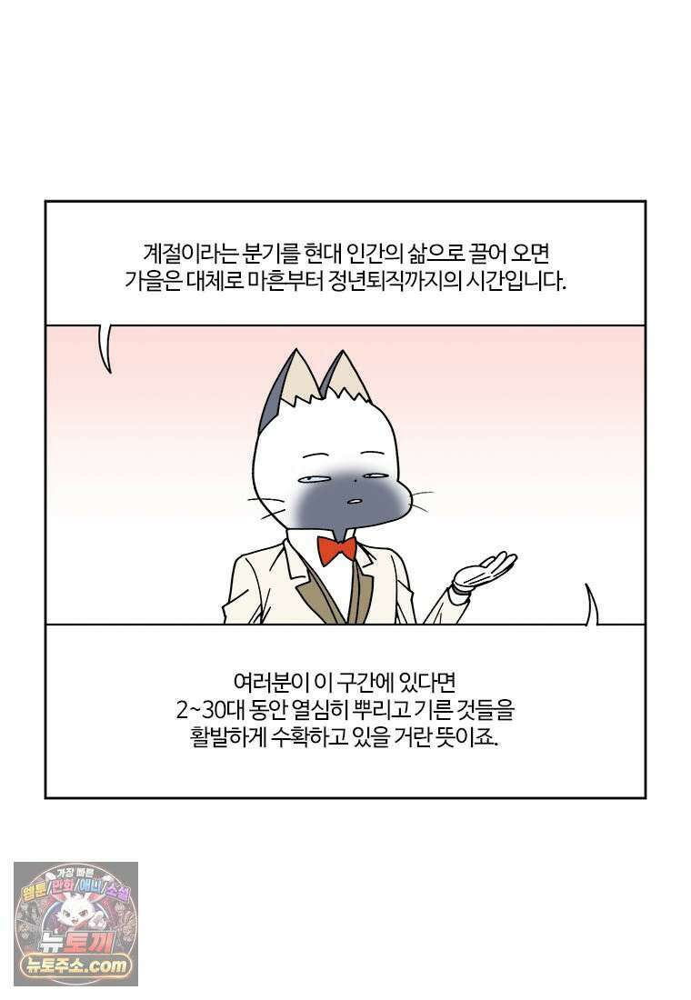 부기영화 324화． 잔챙이 6