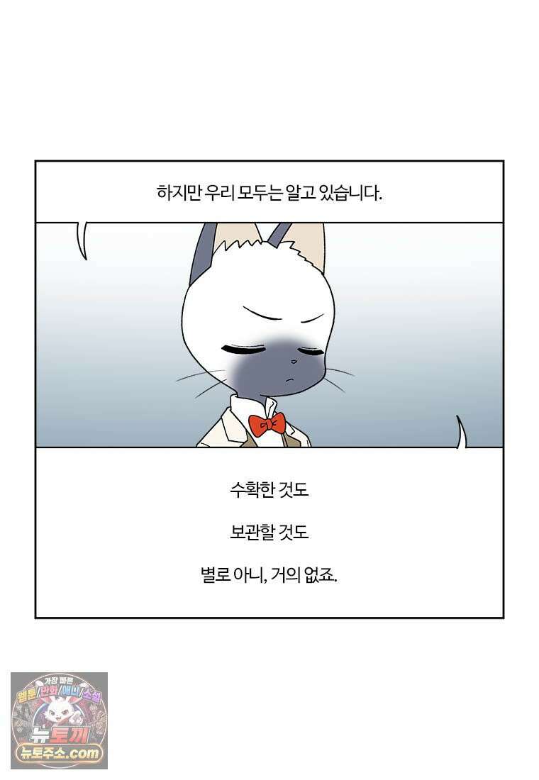 부기영화 324화． 잔챙이 7