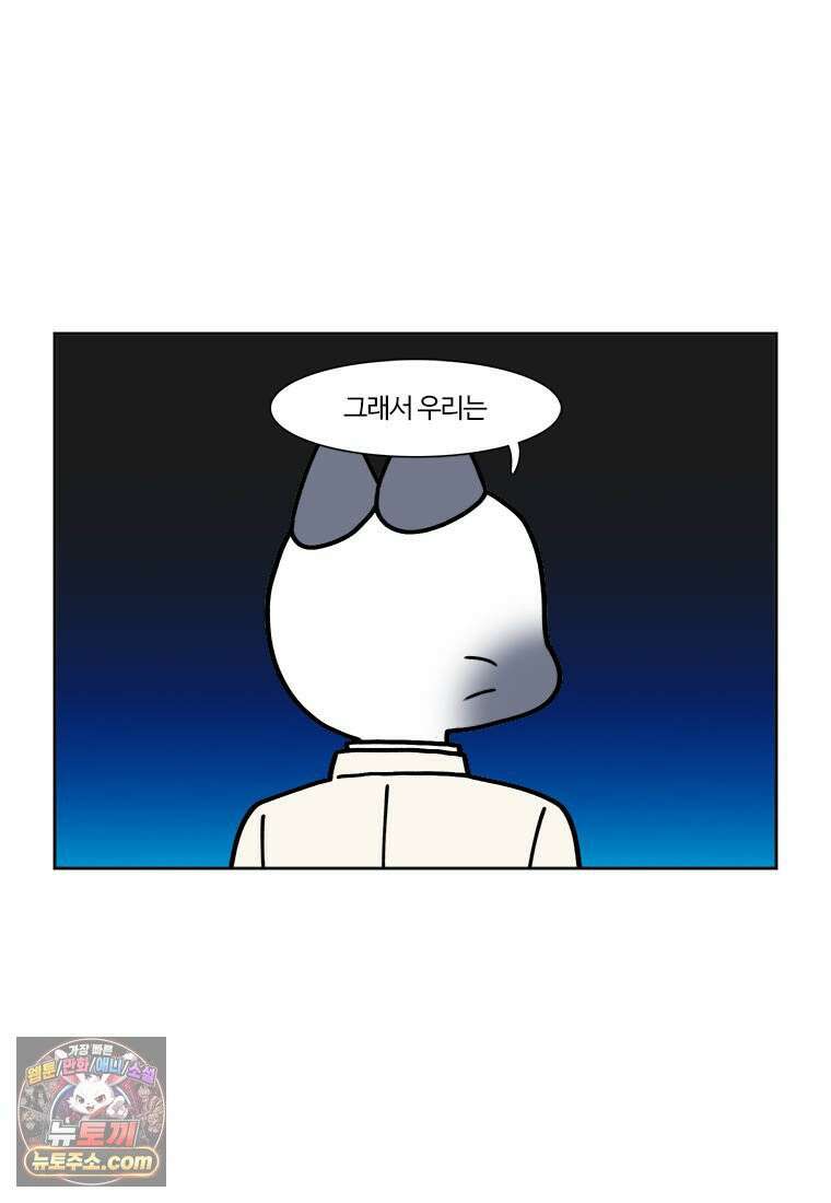 부기영화 324화． 잔챙이 8