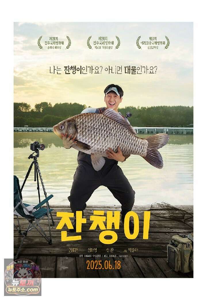 부기영화 324화． 잔챙이 9