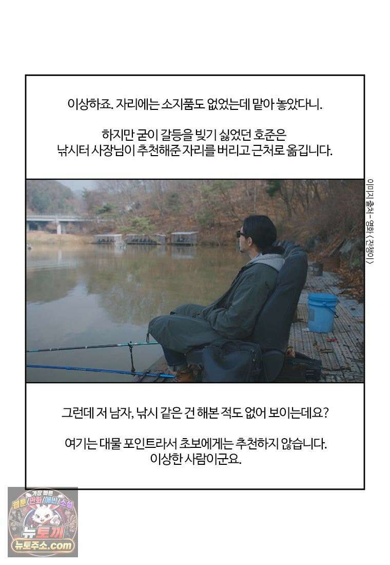 부기영화 324화． 잔챙이 13