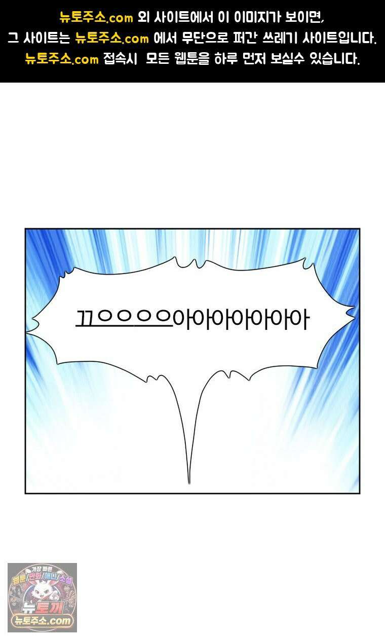 부기영화 331화． 얼굴 1