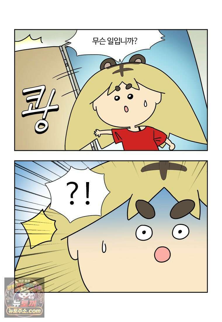 부기영화 331화． 얼굴 2