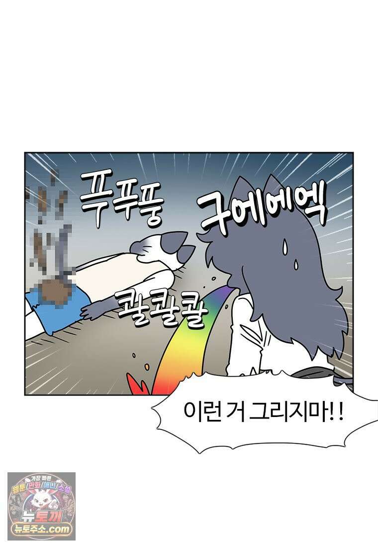 부기영화 331화． 얼굴 3